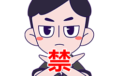 政法干警“十个严禁”！汨罗法院自制表情包上线