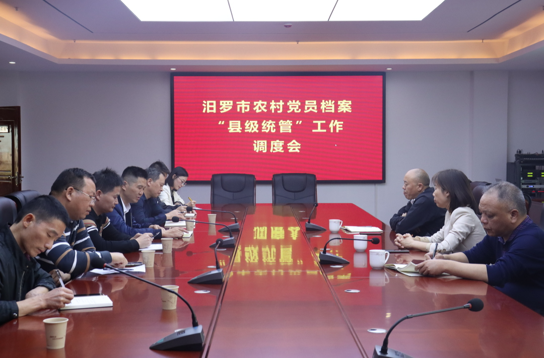 苏红琳调研农村党员档案“县级统管”工作