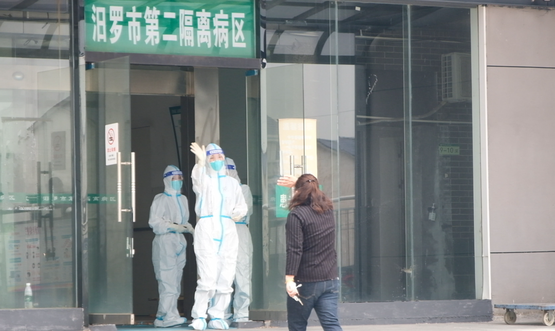 好消息！汨罗首位新冠肺炎无症状感染者康复