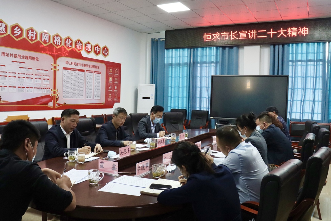 林恒求深入古培镇、高新区宣讲党的二十大精神，调研智慧乡村建设、企业生产、项目建设等工作