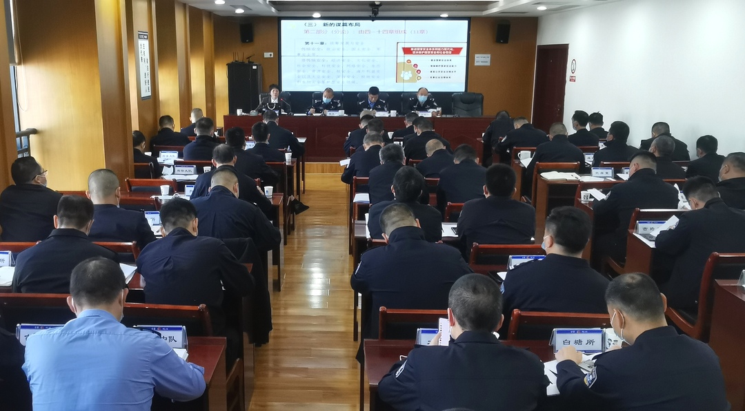 警心永向党 汨罗市公安局开展学习党的二十大报告精神专题讲座