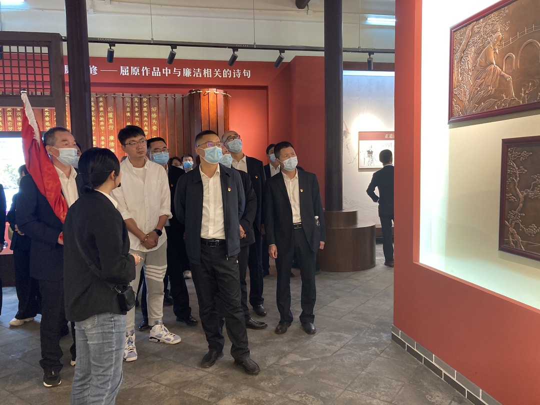 党的二十大精神汨罗实践丨学思践悟  汨罗市纪委监委举行“贯彻二十大  廉洁我先行”主题党日活动