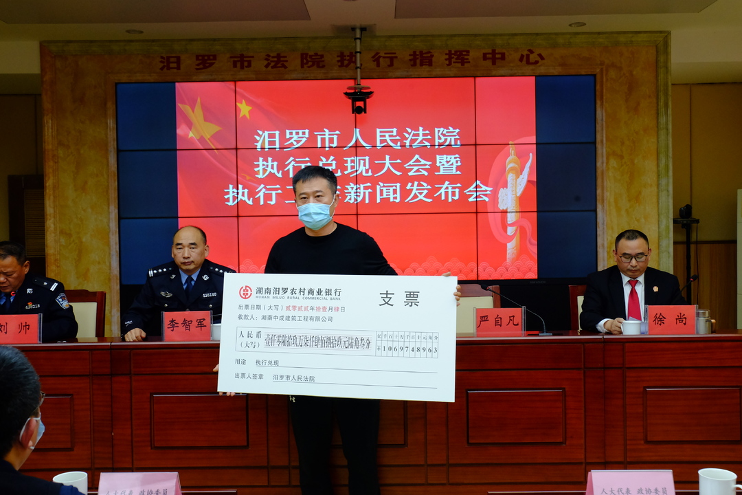 汨罗法院：司法实践中优化营商环境，为企业发展作贡献