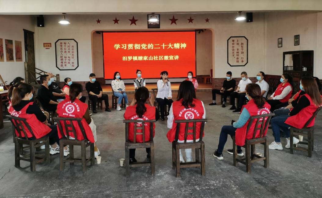 道德模范徐金娥走进瞭家山社区宣讲党的二十大精神