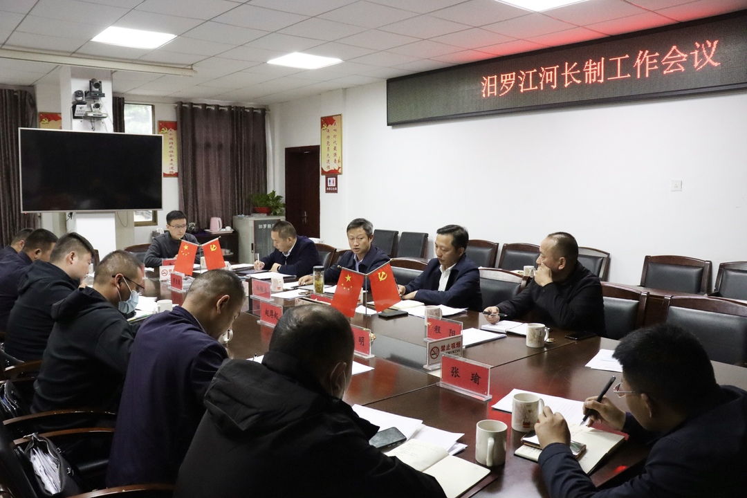 林恒求巡查汨罗江长乐段，调度汨罗江河长制工作