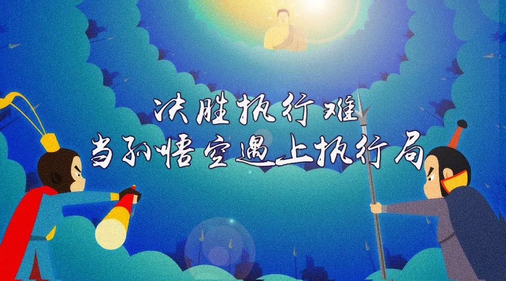 守护“夕阳红”！汨罗法院原创微动漫《奶奶的烦恼》来啦