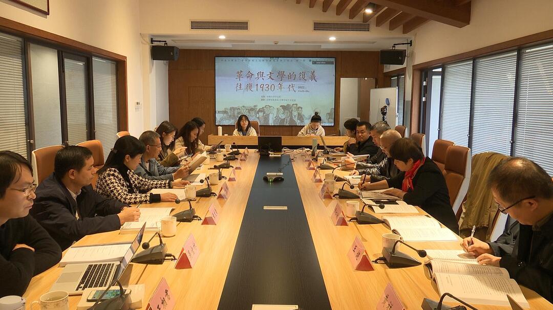 高校青年学者人文科学研究第一期在屈子文化园开办