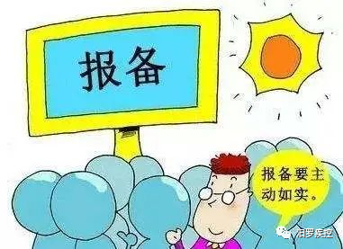 莘莘学子陆续返乡啦！汨罗市疾控中心温馨提示