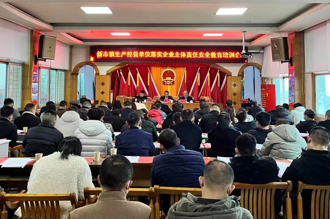 140家企业“一企一档”，新市镇健全安全生产风险管控和隐患排查“双机制”