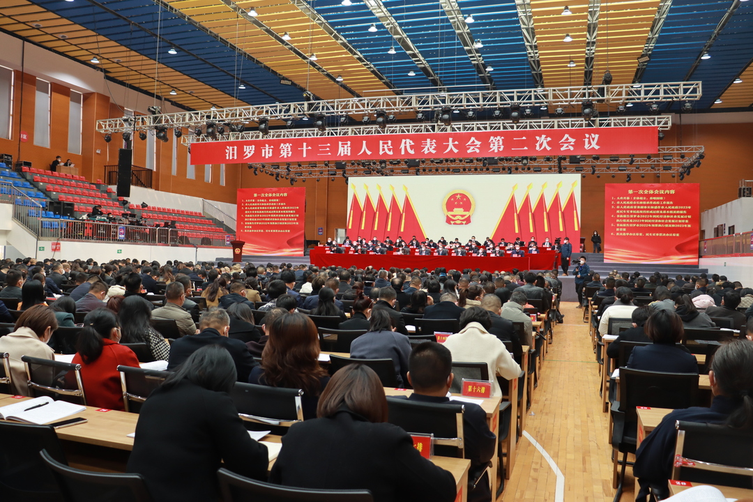 7选6！汨罗2023年度人大票决民生实事候选项目出炉