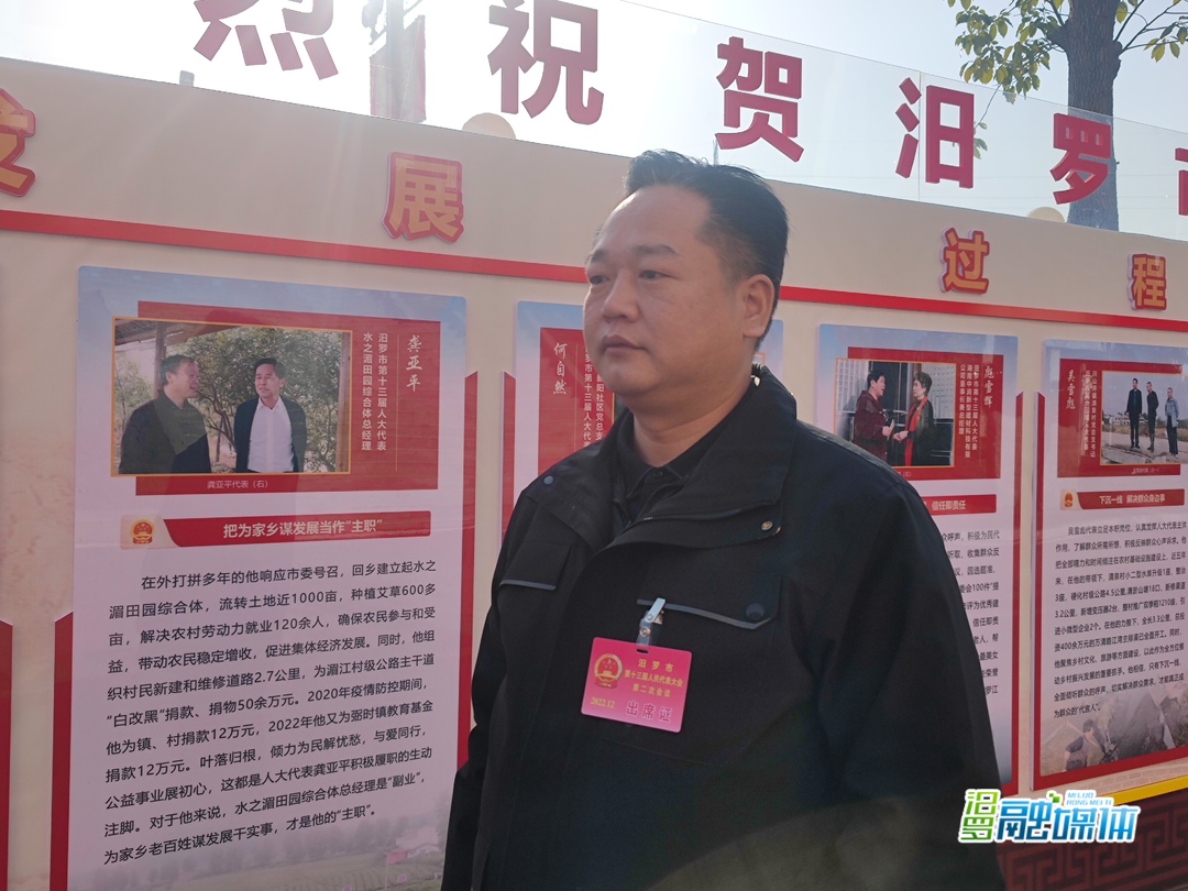 聚焦两会|如何落实两会精神，代表们这样说……