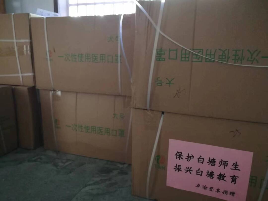 白塘镇：党建引领，村民代表守望相助暖人心