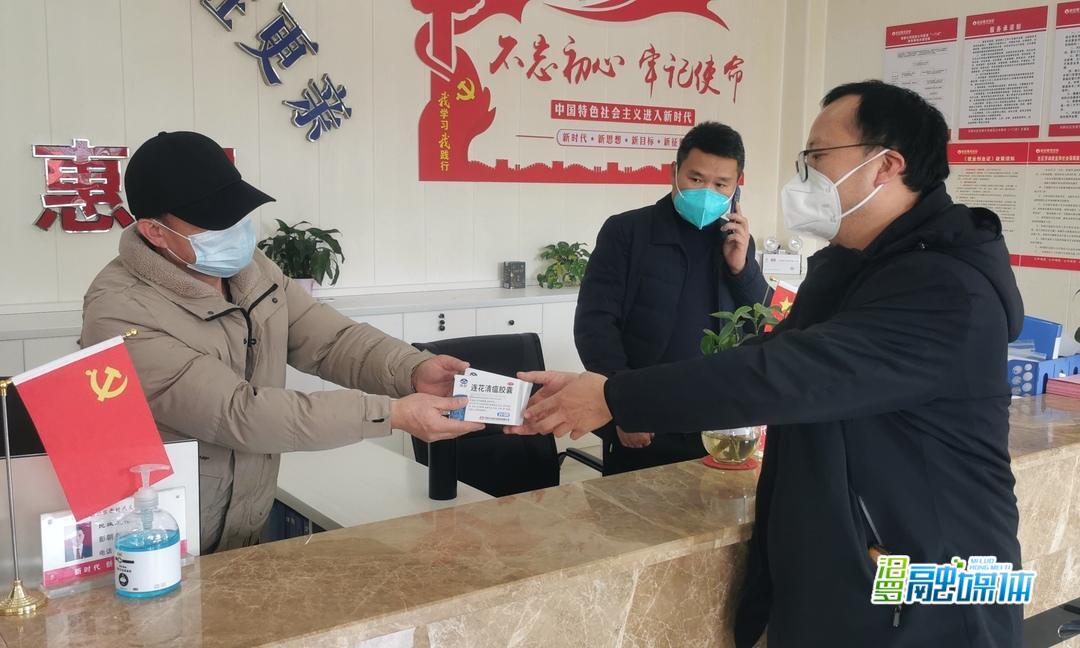 小小一盒药 ，大大一份爱！归义镇发起群众捐赠抗疫药品热潮