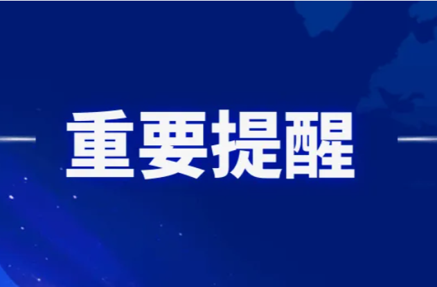 @汨罗人：有需要，请联系！全市家庭医师名单公布
