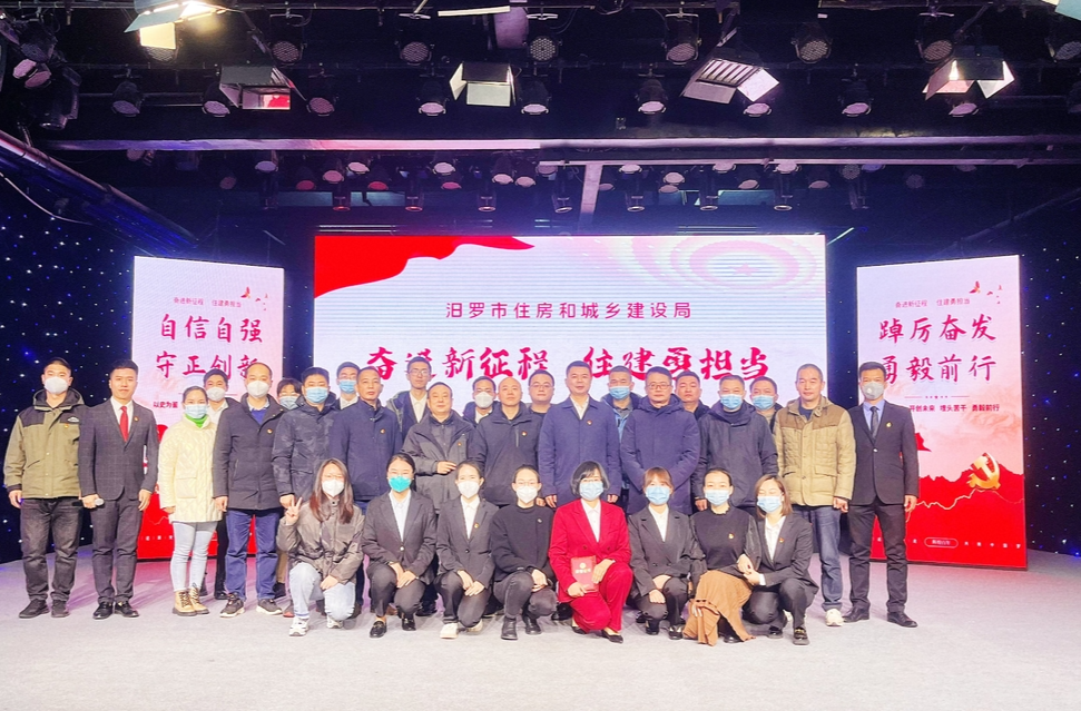 奋进新征程、住建勇担当！市住房和城乡建设局举行主题演讲比赛