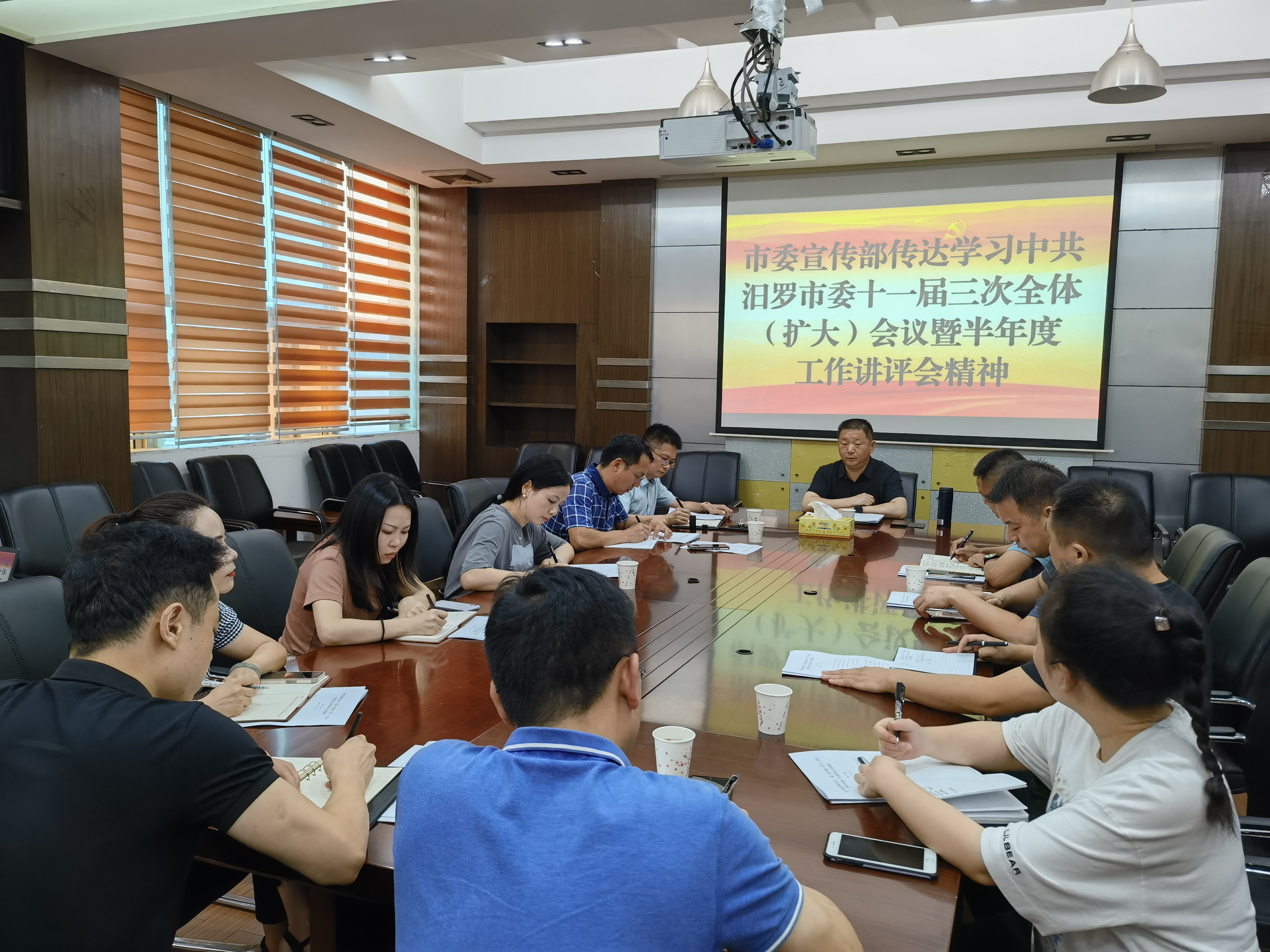 市委宣传部传达学习市委十一届三次 全体（扩大）会议暨半年度工作讲评会精神