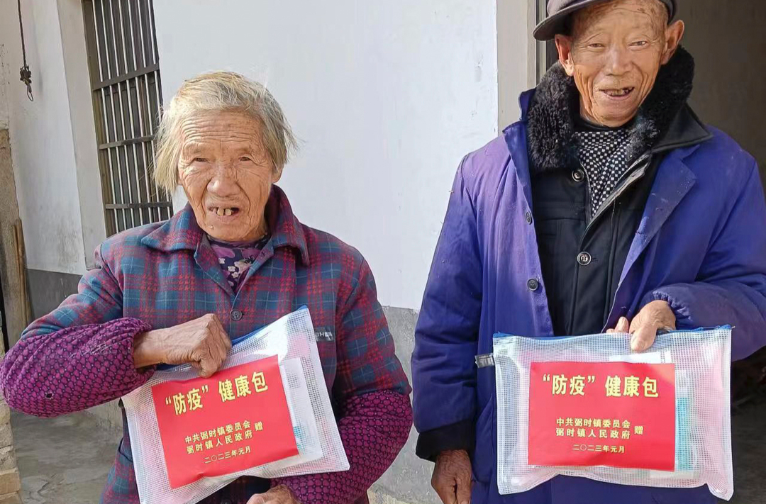 弼时镇：防疫“健康包”温暖关爱重点人群