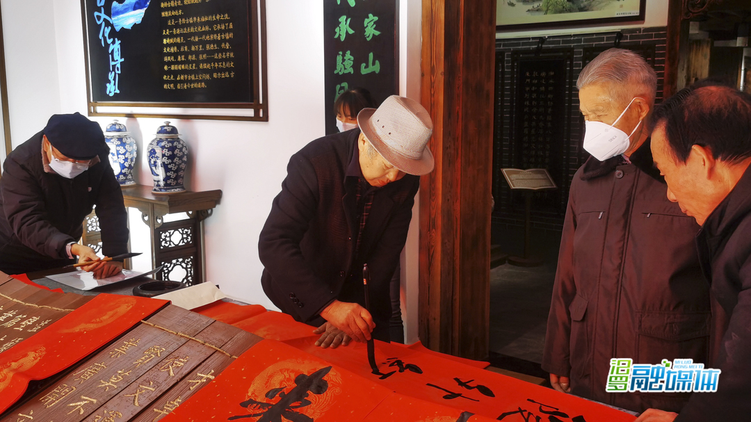 新市古镇书院送春联，红红火火迎新春