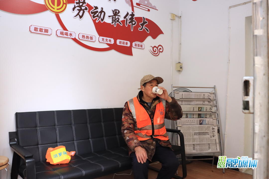 暖身又暖心！汨罗为户外劳动者建设30余个暖心驿站