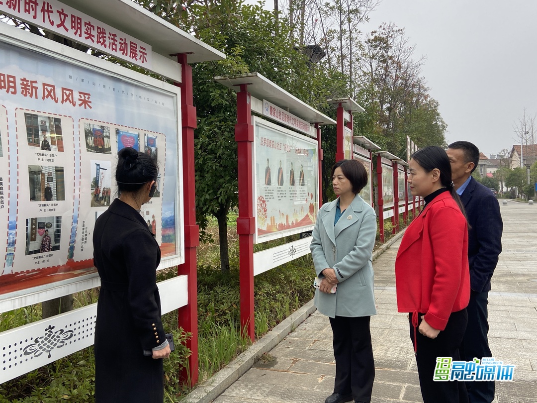 湖南仅两个！汨罗市被确认为全国妇联移风易俗工作试点
