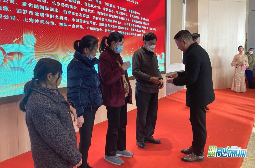 迎新春送温暖｜汨罗市开展第二届“两关爱·暖冬行动”