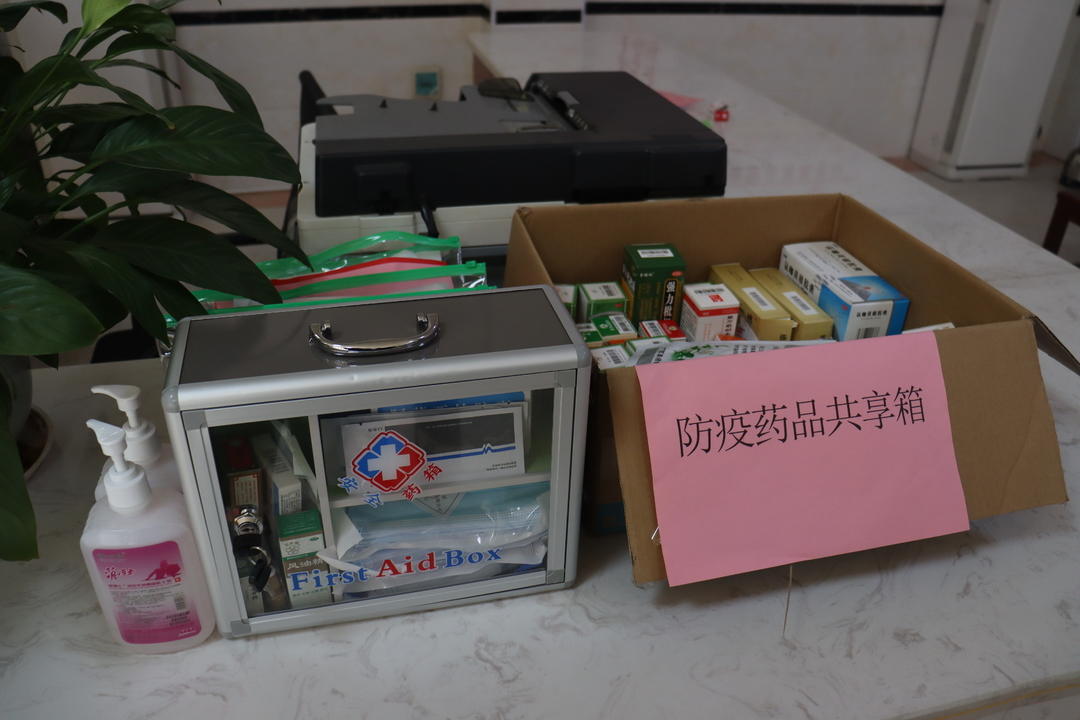 小药箱大作用  “共享药箱”解群众之忧