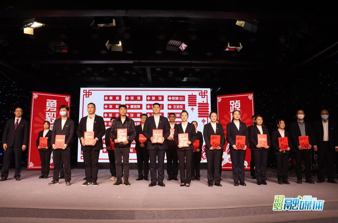 汨罗市纪检监察系统举行2022年度总结表彰大会暨2023年迎新春联欢会