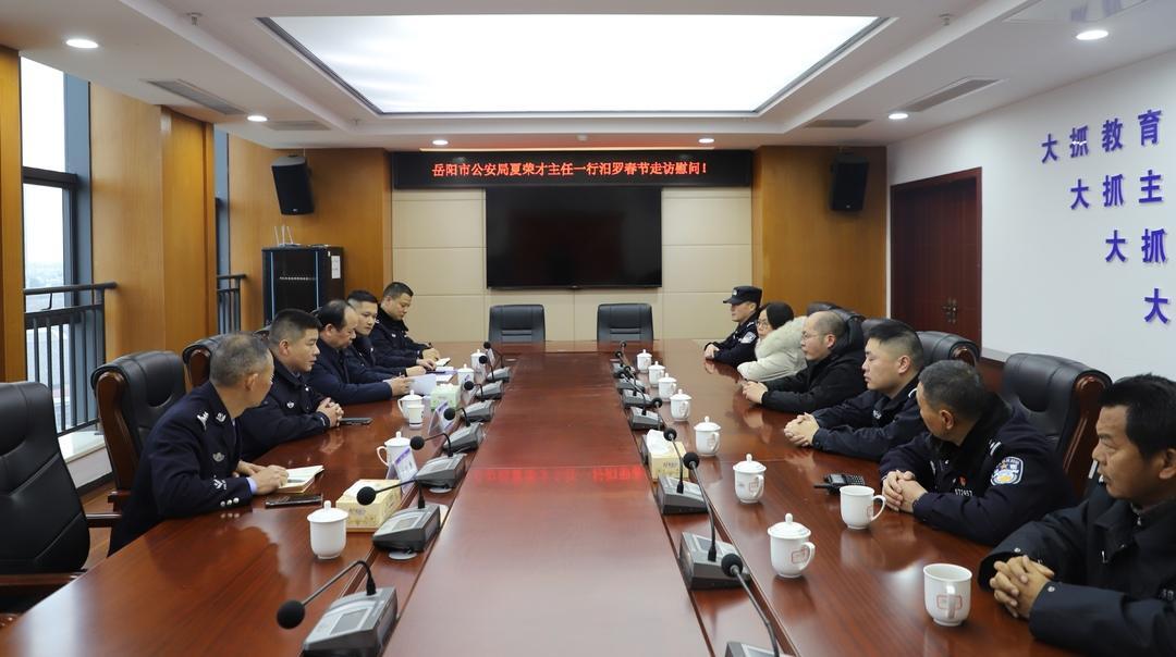 岳阳市公安局来汨走访慰问公安英烈家属和因公负伤民辅警