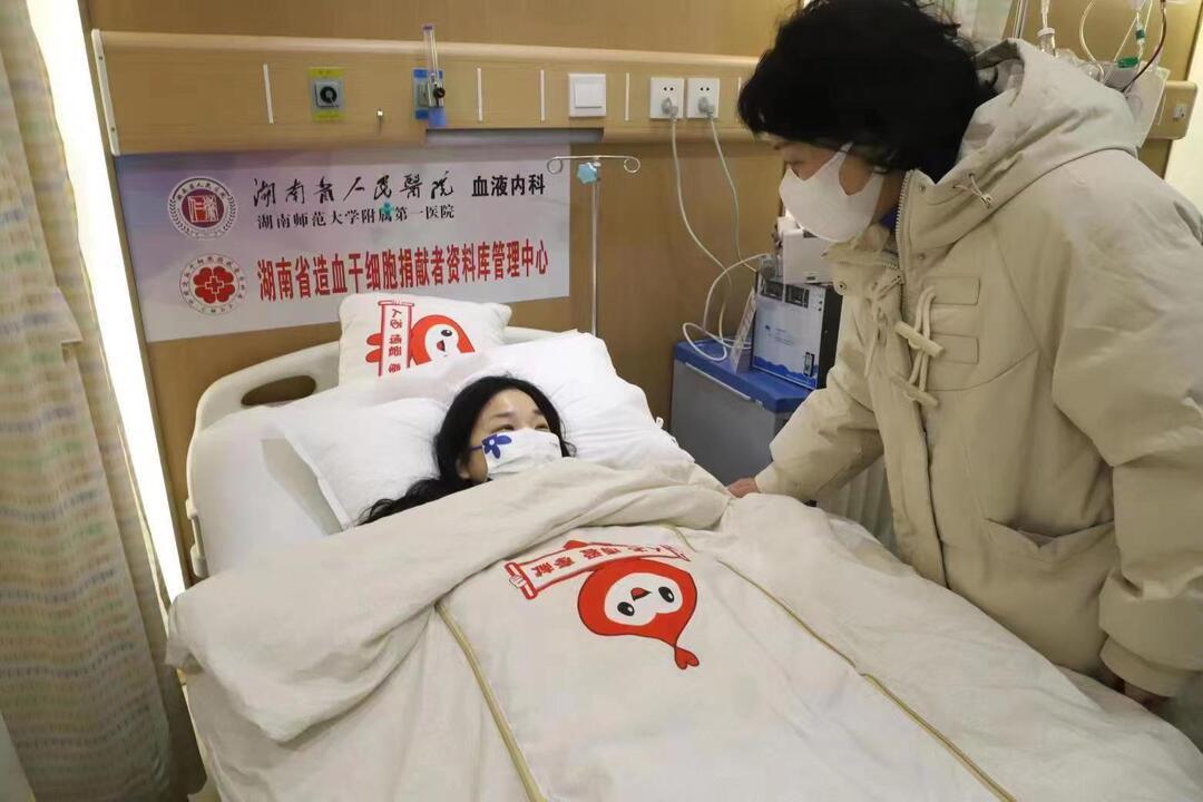 汨罗新年首捐：90后女教师成功捐献造血干细胞救人