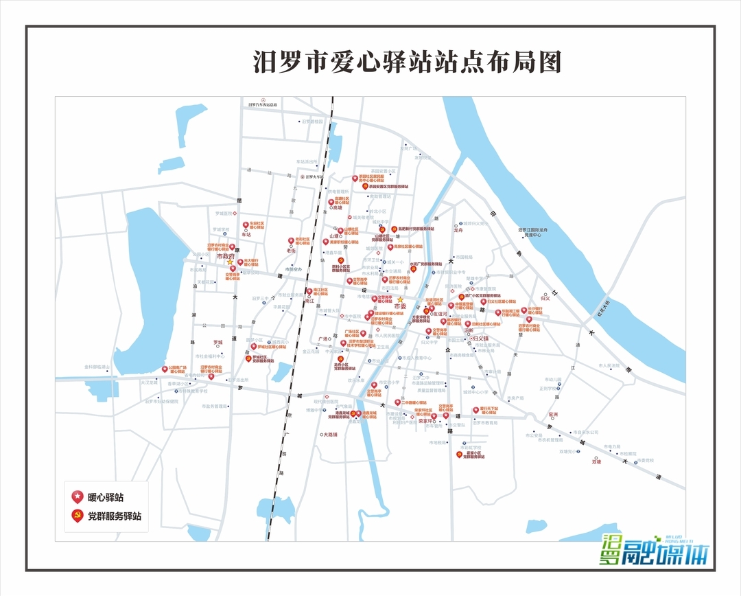 苏红琳调研暖心驿站工作