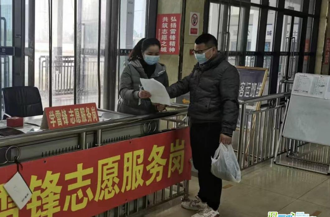 春节我在岗 ▏汨罗客运总站：春节服务不停歇，乘客出行有保障