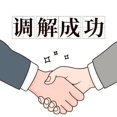 法官悉心调解 温情化解三年继承纠纷