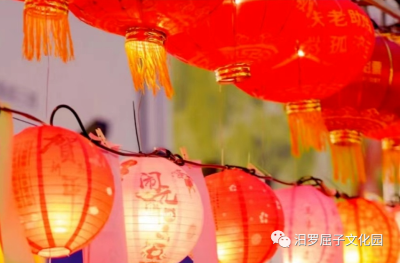 元宵节丨屈子文化园免费领门票做花灯、赏烟花、吃汤圆！