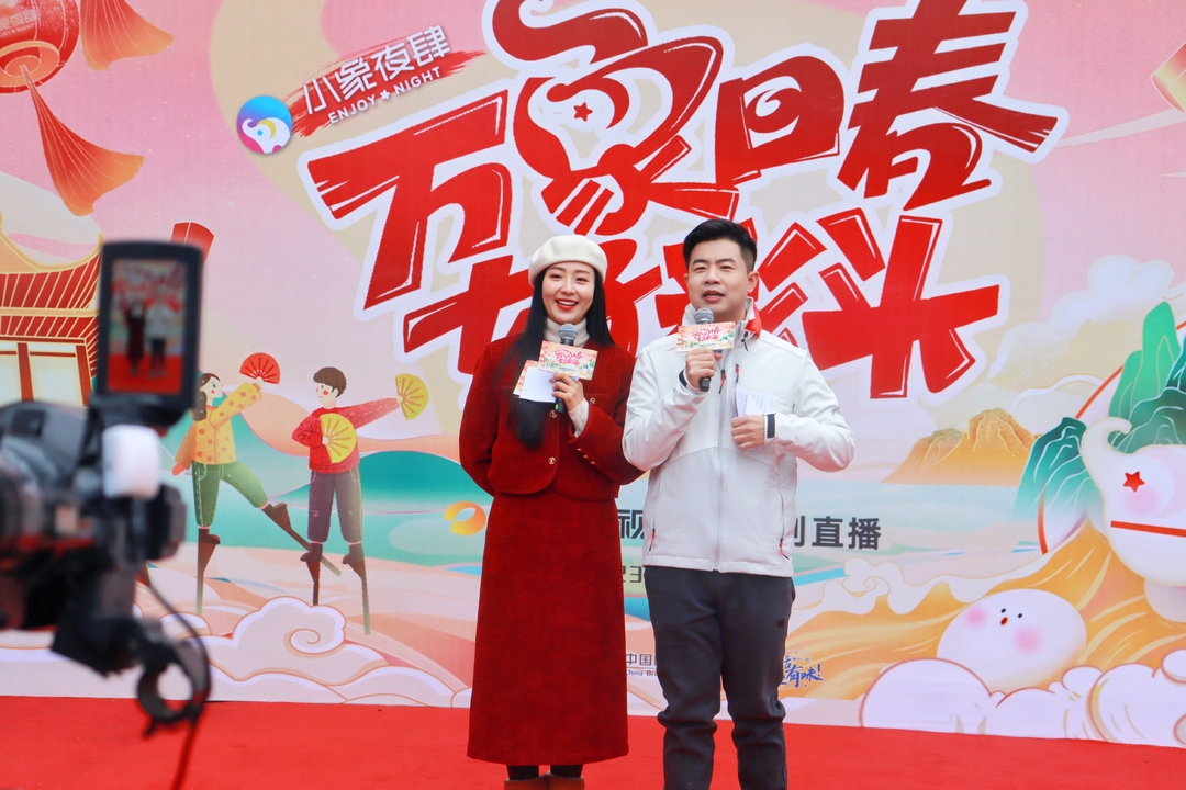 在线观看超240万人次，湖南经视直播长乐故事闹元宵