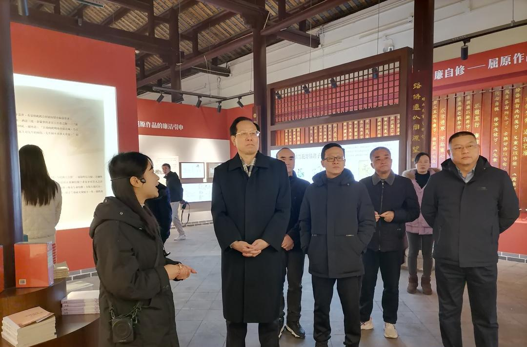 省文旅厅来汨考察清廉文化推广传播优秀阵地建设