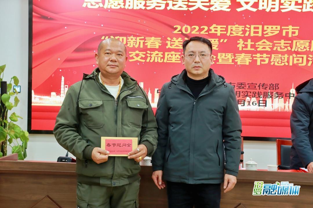 祝贺！汨罗这位民间河长获评省“最美河湖卫士”