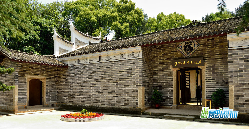 首批湖南统一战线教育基地名单公布，汨罗两地入选