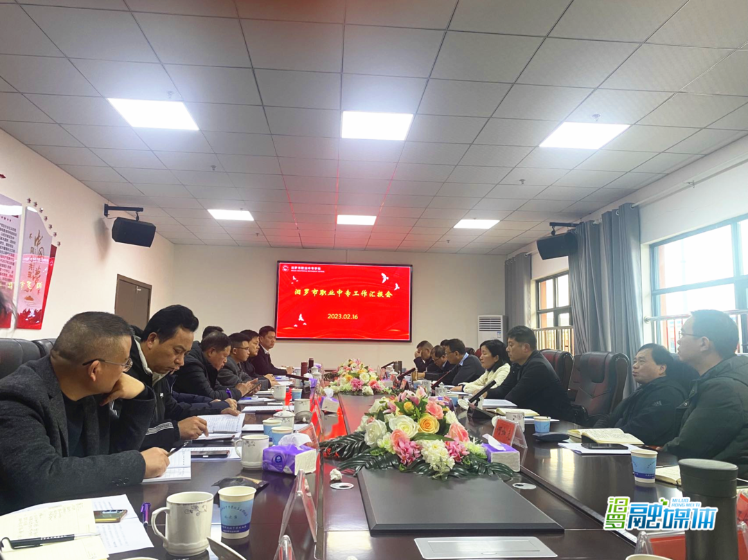 任娜调研汨罗职业教育工作