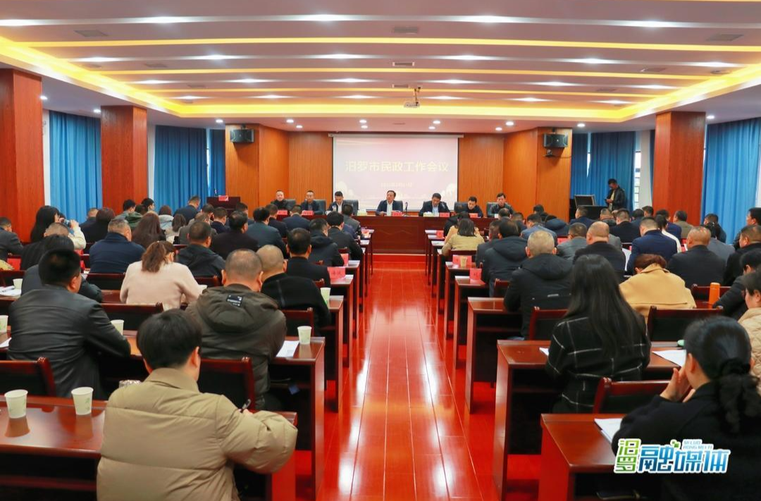 “十项行动”带动全局跃升！汨罗2023民政工作重点来了