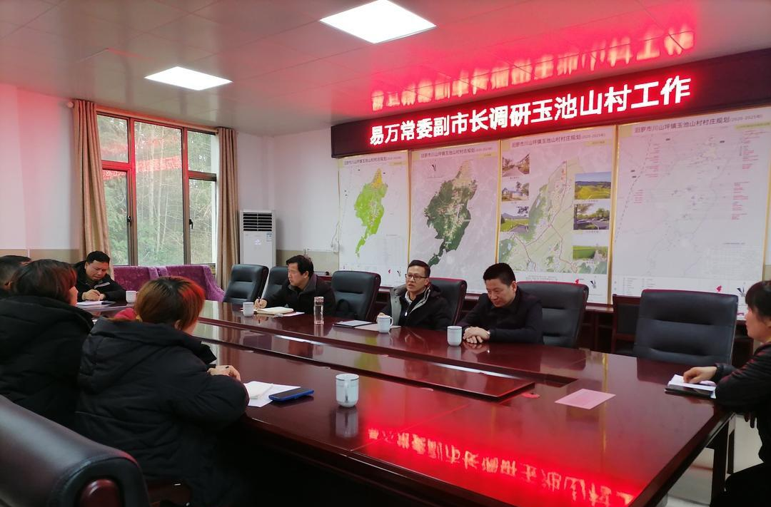 易万赴川山坪镇调研“引乡友回乡 促家门口就业”等工作