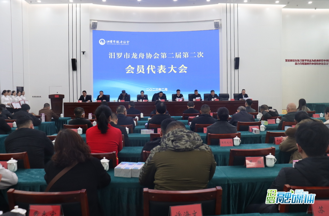 6项重点工作，市龙舟协会2023年工作干货满满