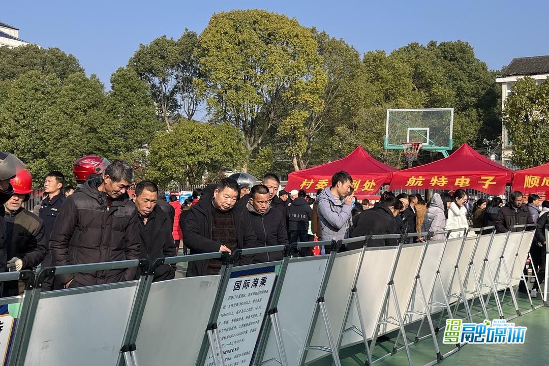 神鼎山镇：现场招聘春风送暖，就业先行，“就”等你来