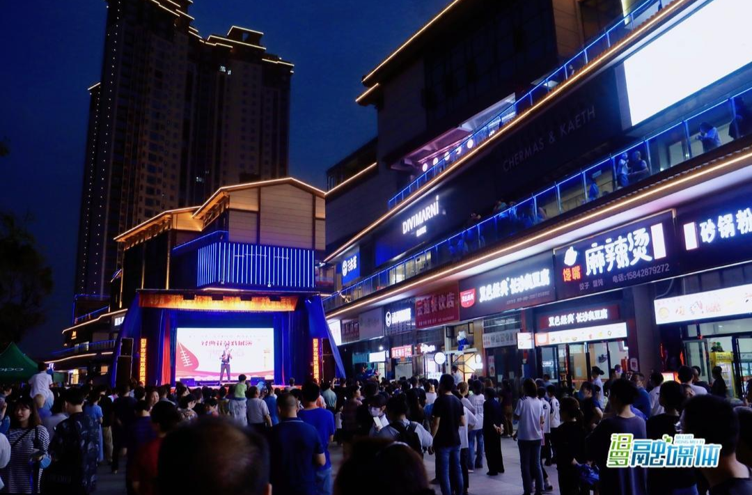 年底评奖！“汨罗江之夜·周三有约”招募参演团队和人员