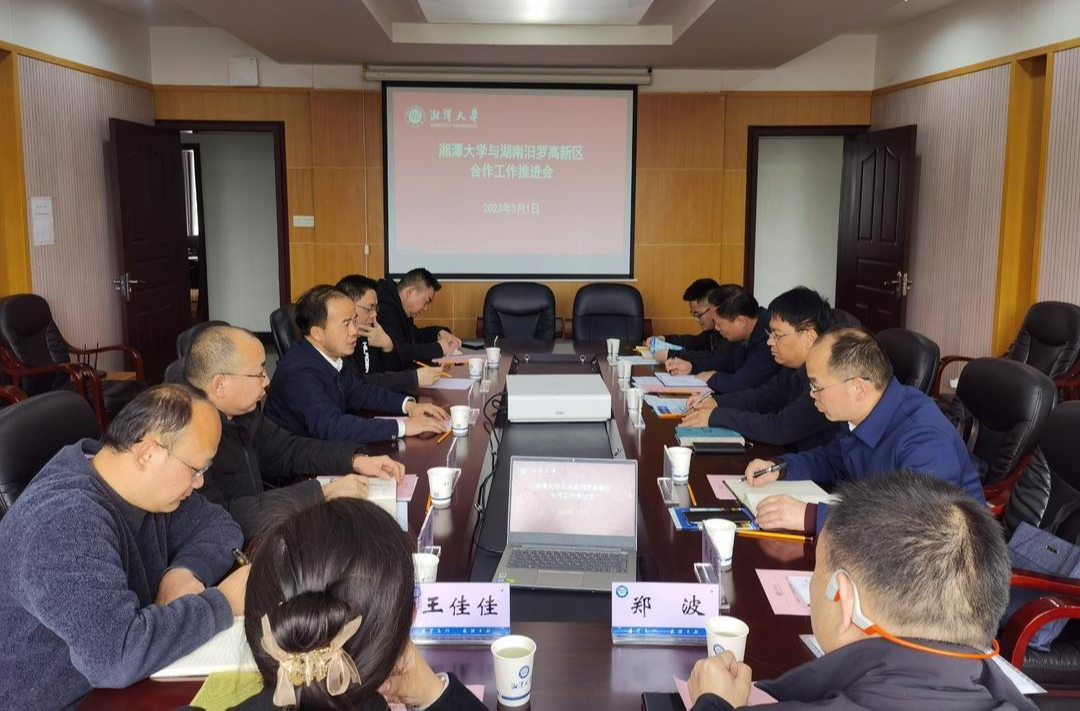 汨罗高新区：推动校地合作，共建科技成果转换机制