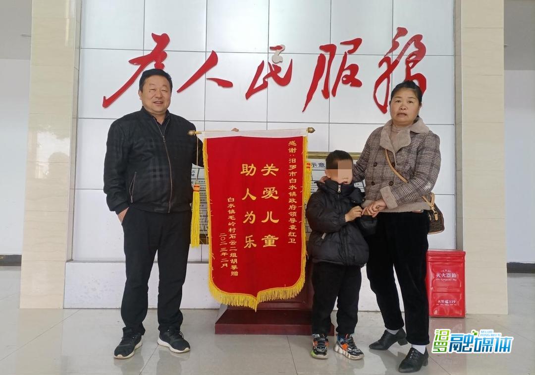 共创文明城丨暖心!汨罗白水镇干部助走失儿童找到家人