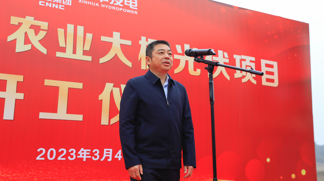 弼时镇序贤村农业大棚光伏项目开工建设
