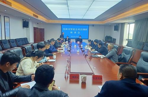 岳阳贸促会来汨调研贸易投资促进工作