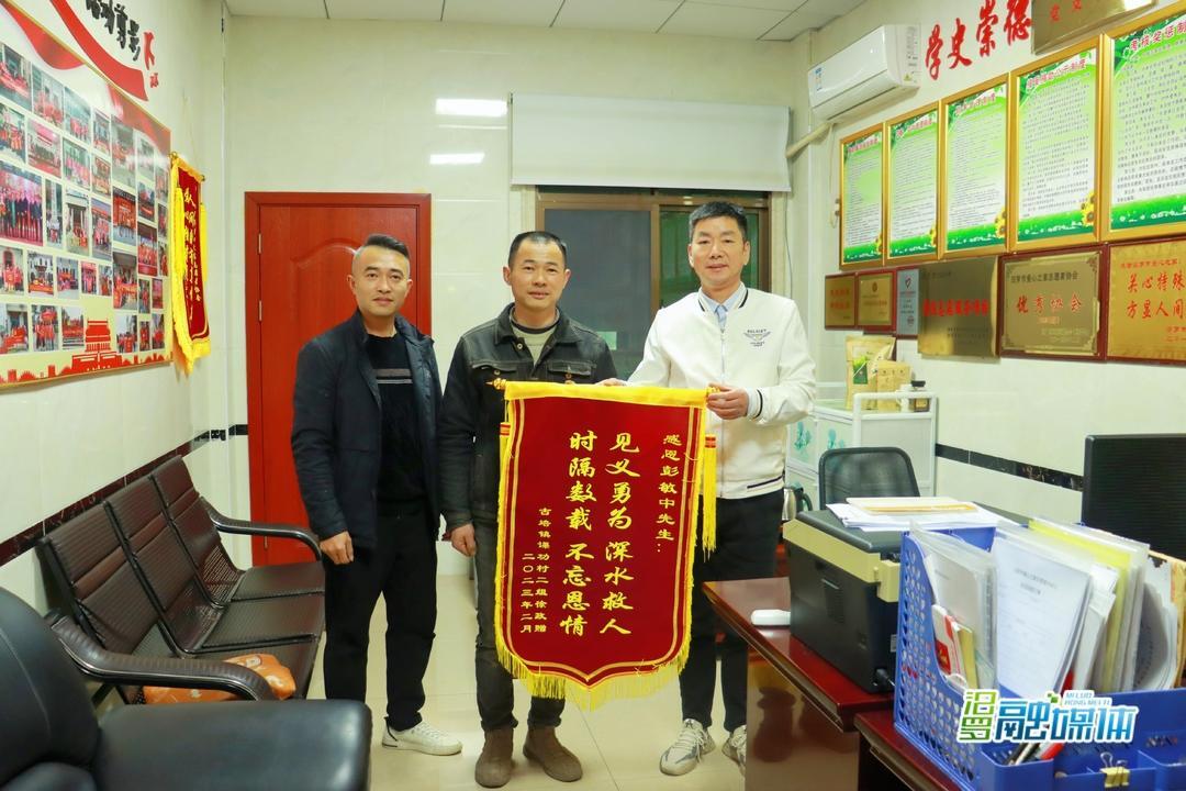 15年为爱笃行！汨罗彭敏中获评“湖南好人”