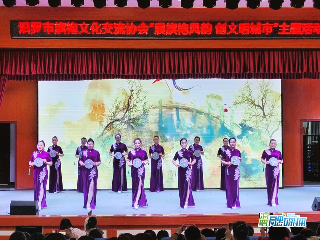 汨罗旗袍协会：展旗袍风韵，助力文明城市创建