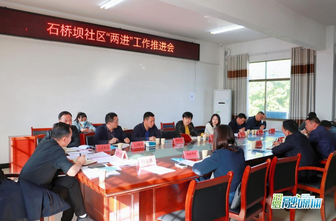 共创文明城｜王敏求到石桥坝社区调度推进“两进”工作
